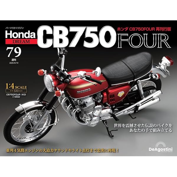 希少非売品／東京ディズニーランド公式【FE47～77号（最終号）】32冊 超美品 希少非売品／公式東京ディズニーランド【FE47～77号（最終号